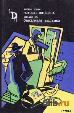 Квин скачать бесплатно в хорошем качестве на телефон андроид без регистрации