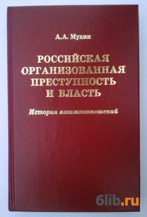 Алексеевич читать. Книга 