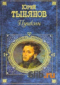 Гаврилиада пушкина читать онлайн бесплатно с картинками полностью
