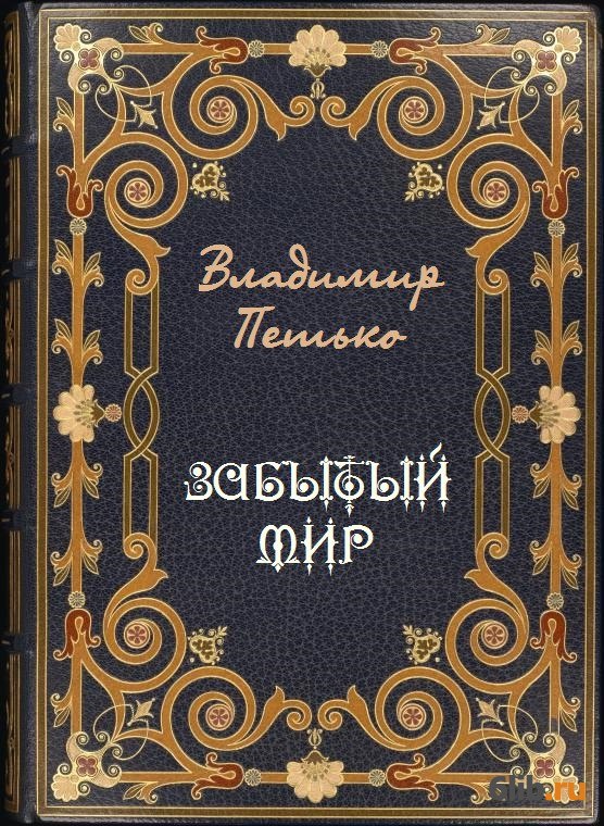 Книги старое золото. 