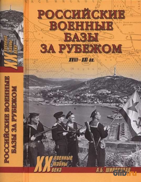 Григорий ревзин русская архитектура рубежа xx xxi вв