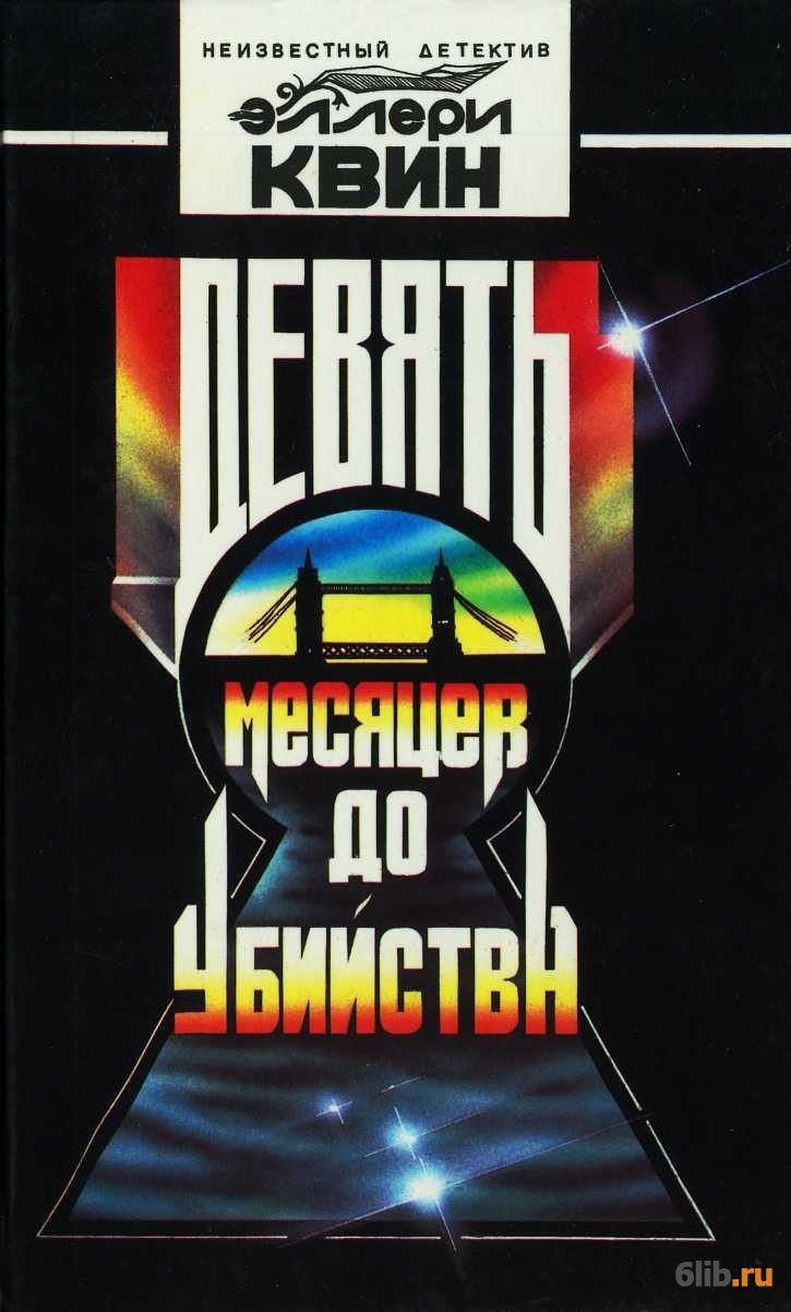 Квин скачать бесплатно в хорошем качестве на телефон андроид без регистрации