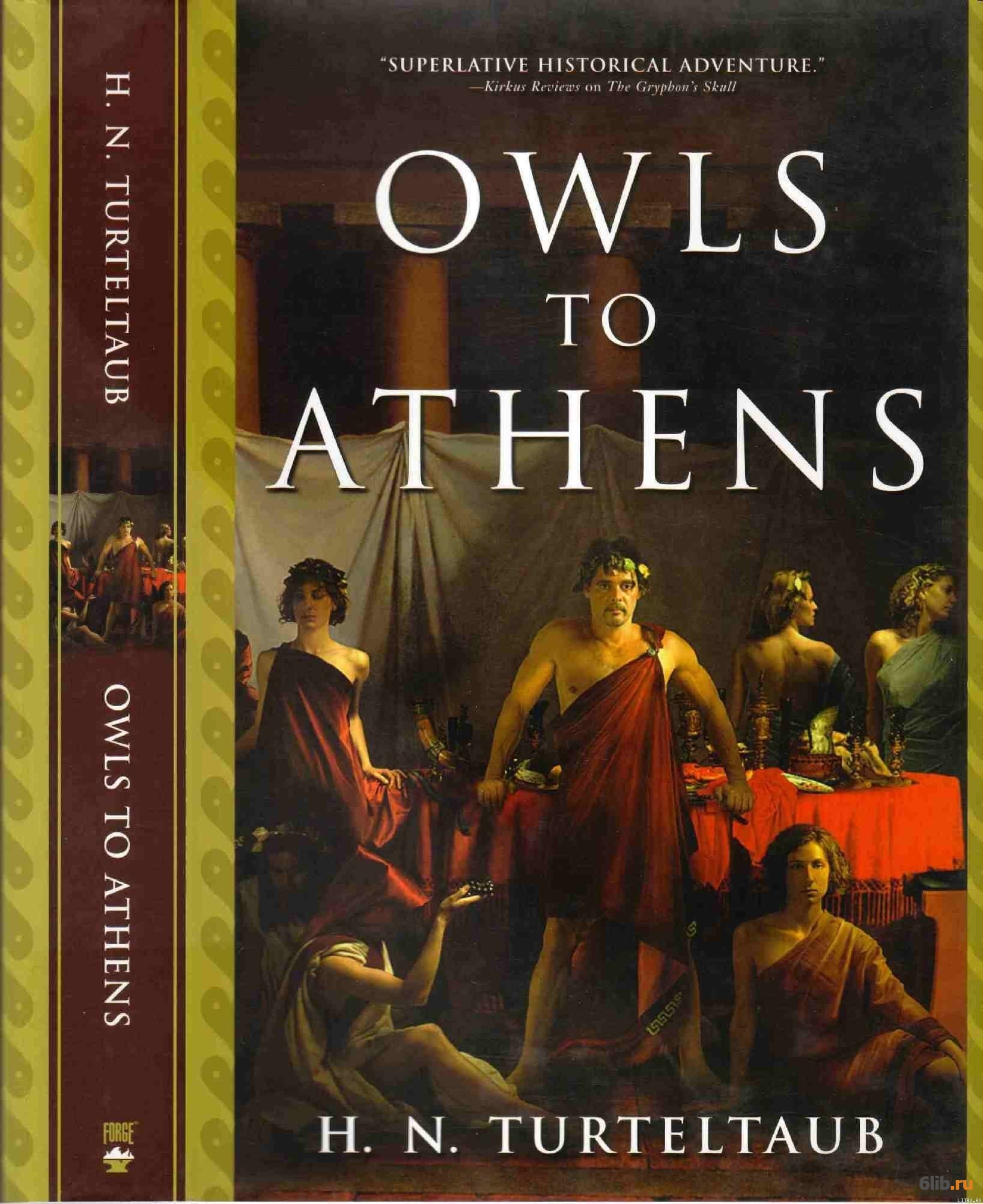 Athena's отзывы. Английское начало книга.