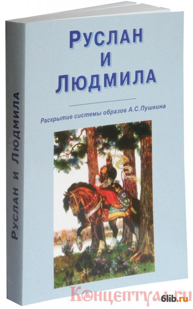 Вп Ссср Книга Купить