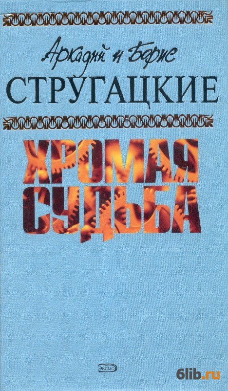 На книжной полке стояли 10 томов детской энциклопедии порядок был нарушен